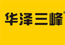 #发奖啦#华泽三峰木门母亲节活动中奖名单揭晓